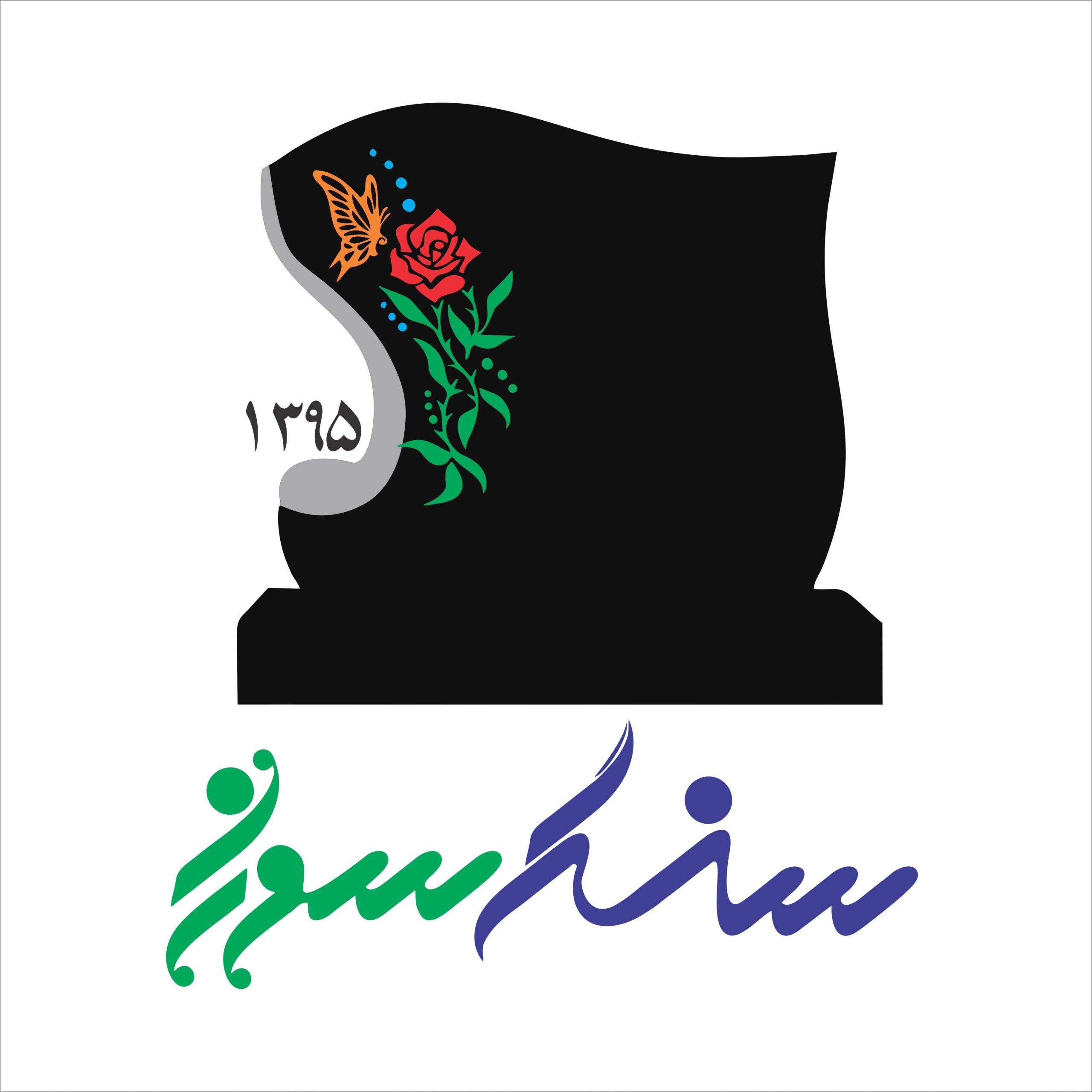 لوگوی سنگ سورن